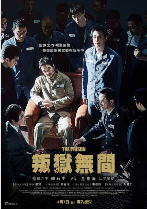《没有被别人爱过的女人》剧照